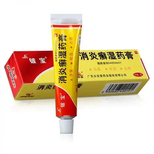 铍宝 消炎癣湿药膏 15g/支