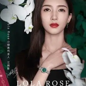 江疏影同款手表lola arose新款小绿表 rose钢带圆形镶钻时尚女表