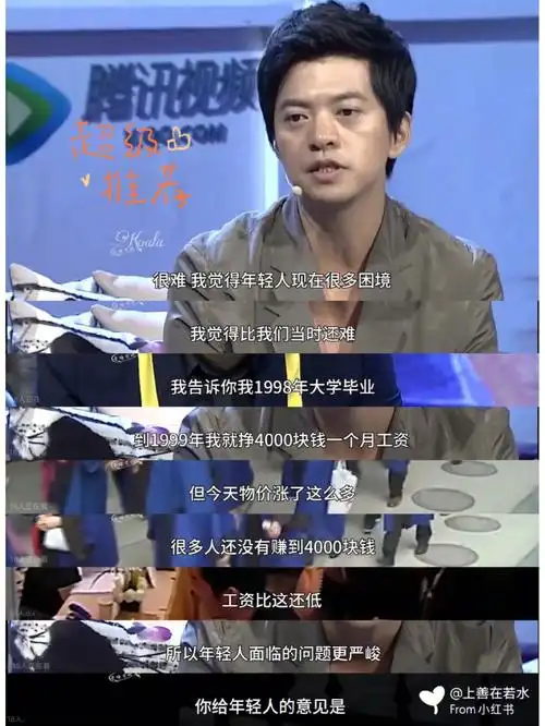 李健:我觉得现在年轻人比我那时候还难