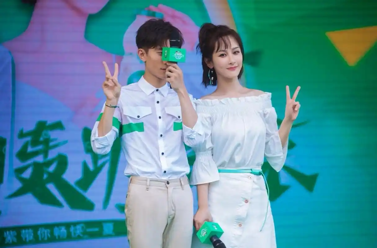 杨紫与张一山同框