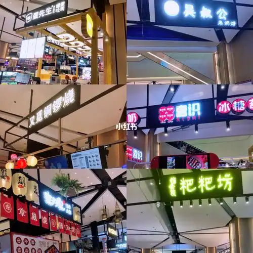 扬州网红美食测评no.7(万象汇负一楼合集)