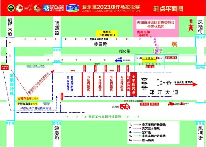 2023年郑开半程马拉松终点在哪?附示意图- 郑州本地宝