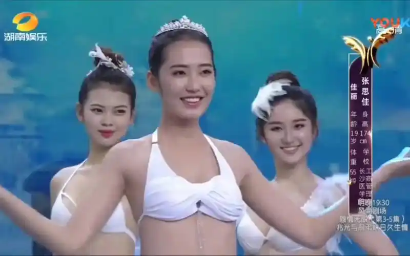 星姐选举2017冬季泳装组 张思佳