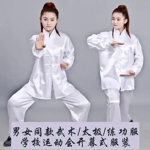 新款纯白太极服演出服款武术服装套装练功服运动会开幕式服装