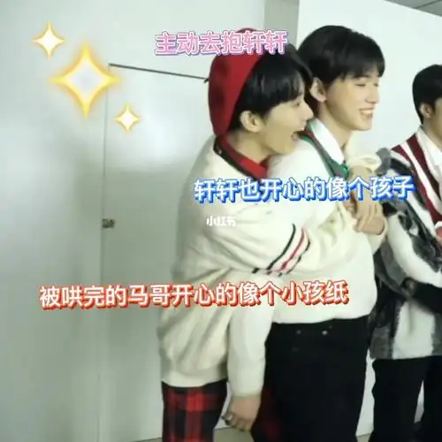 祺轩祺轩大型吃醋名场面