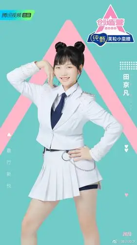 创造营2020学员制服照