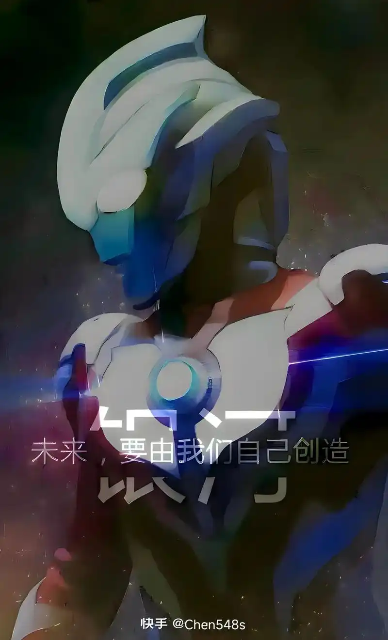 银河奥特曼s#银河系的霸主和地底守 - 抖音