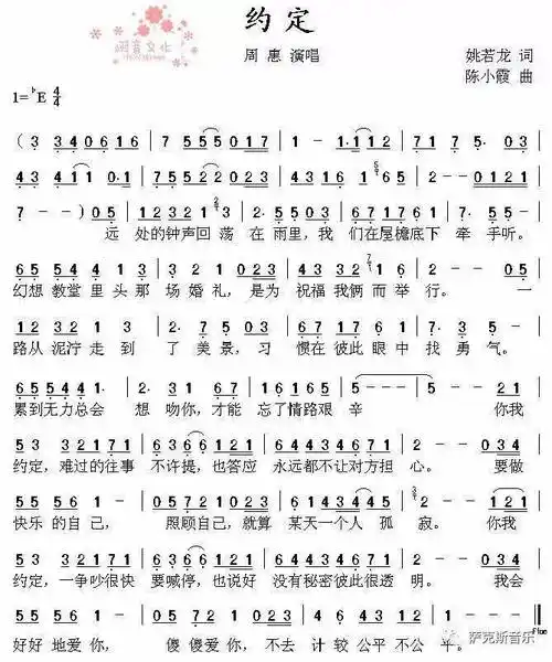 籁女声,与世无争的微笑,仿佛只想安静的唱歌,恬静到几乎透明.