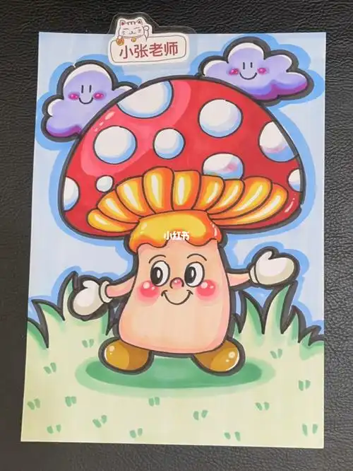 小蘑菇马克笔儿童画