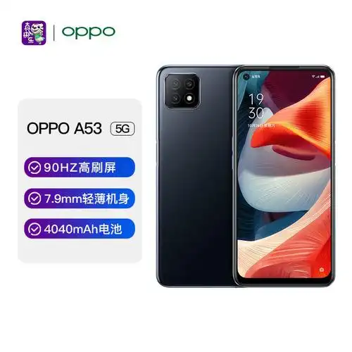 手机oppoa53双模5g轻薄时尚外观90hz超清护眼屏ai智能三摄拍照视频