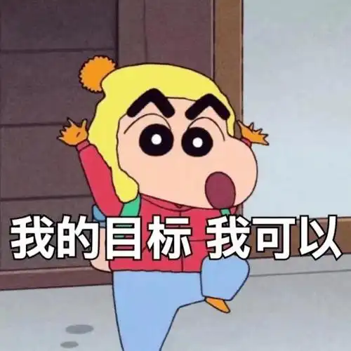 漫漫冬日暖,书海再扬帆——数学学院四六级备考冲刺打卡活动