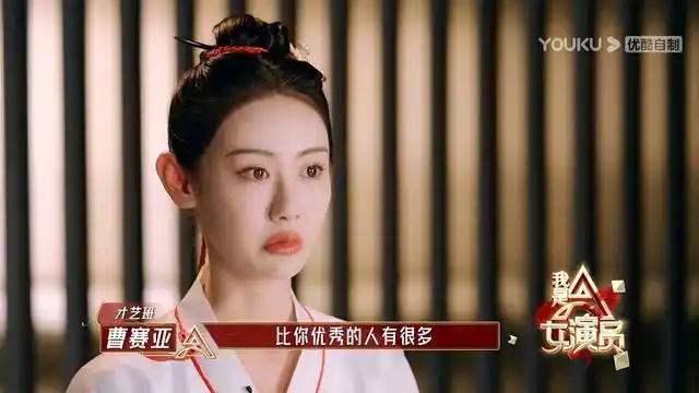 观《我是女演员》有感:人生哪一天不是在即兴表演