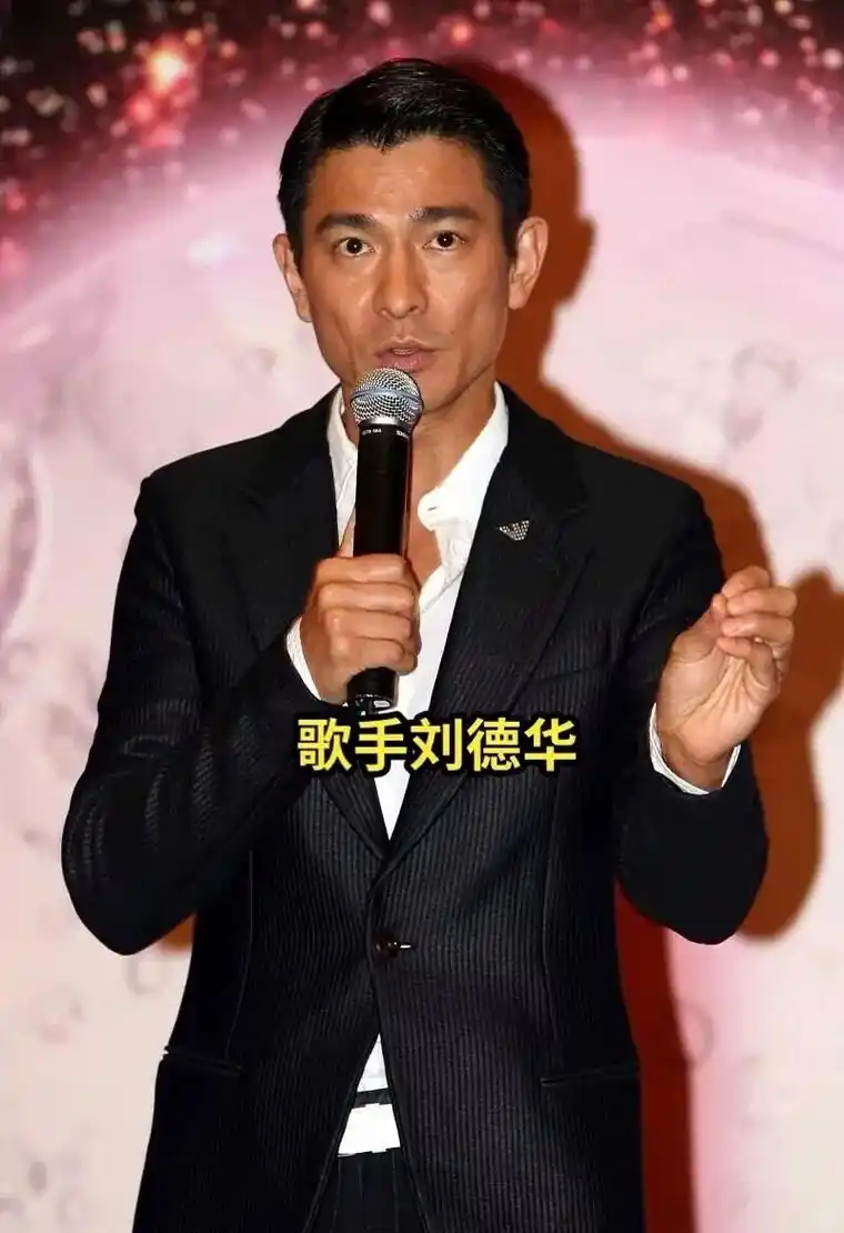 刘德华:1961年9月27日出生于中国香港,是一位享誉全球的 - 抖音