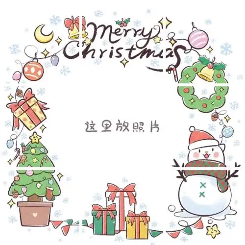 圣诞节朋友圈九宫格图片素材大全圣诞节文案图片九宫格拼图汇总多图