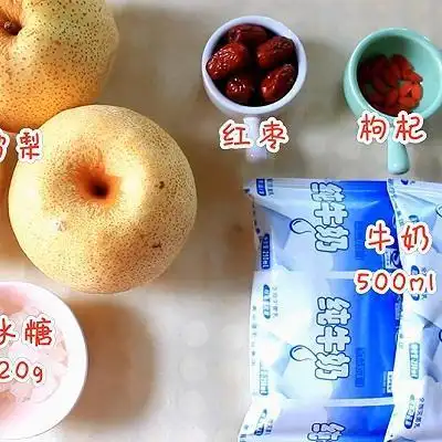 牛奶搭配雪梨,清火去燥,适合当令时节,做法简单又方便!