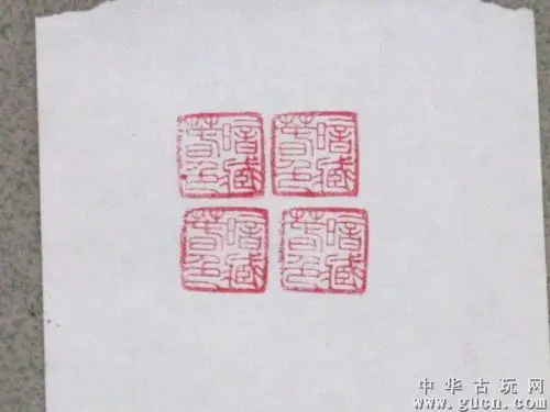 大千居士.白芙蓉寿山石老印章一枚