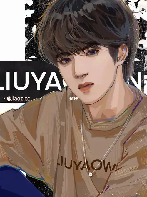 刘耀文tnt时代少年团绘画咱就是说撕漫男