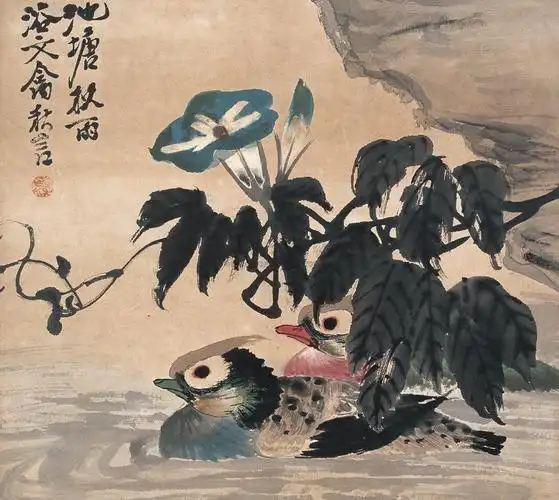 1155池塘秋雨镜心纸本