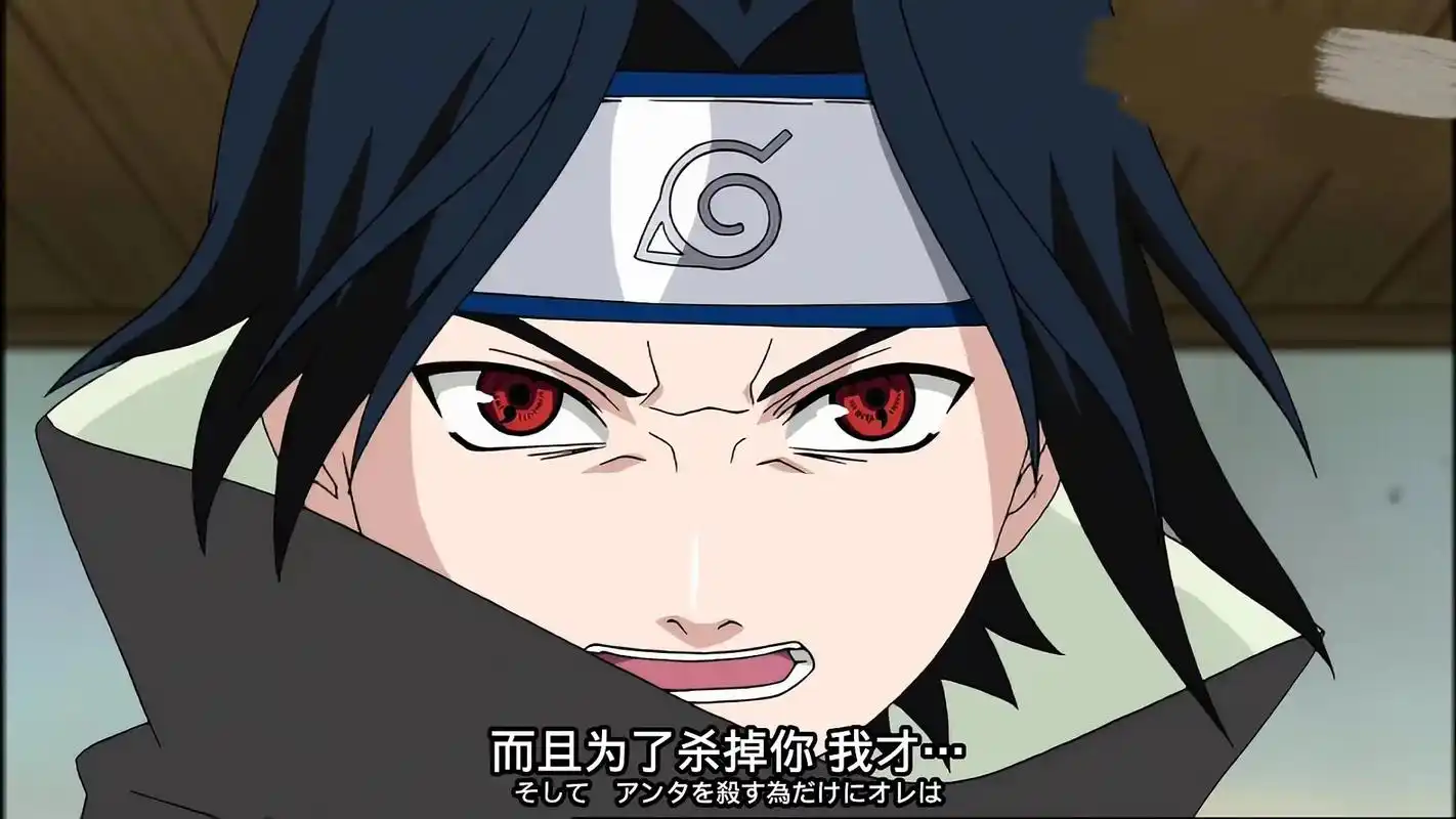 佐助君yyds  #火影忍者壁纸 #热血动漫 #手机壁纸 - 抖音