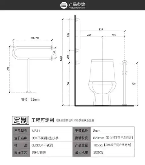 304不锈钢马桶扶手架残疾人老人卫生间厕所坐便器无障碍安全架子a1u型