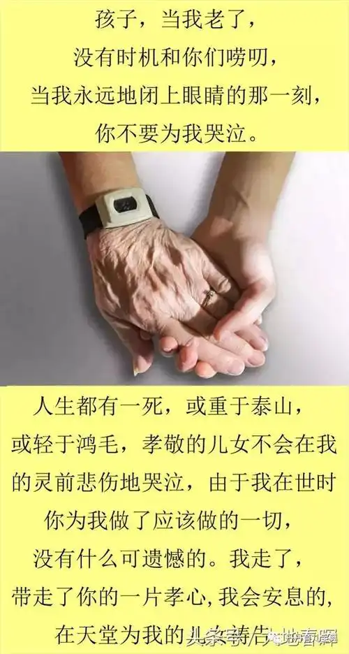 读到泪长流记得好好善待自己的父母今生父母孩子一世修行好好爱他们