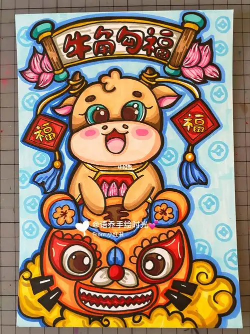 2021牛年主题儿童画新年主题附步骤图