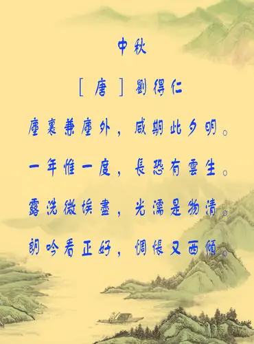 今年中秋节与国庆节"喜相逢"