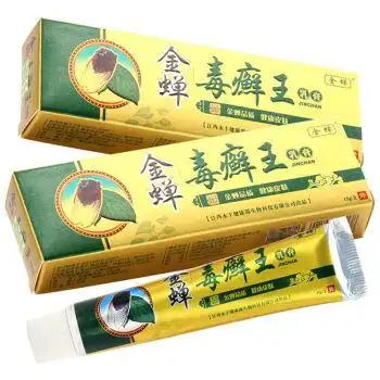 金蝉毒癣王乳膏15g/支 草本皮肤外用真菌感染膏止痒软膏祛顽癣藓痒
