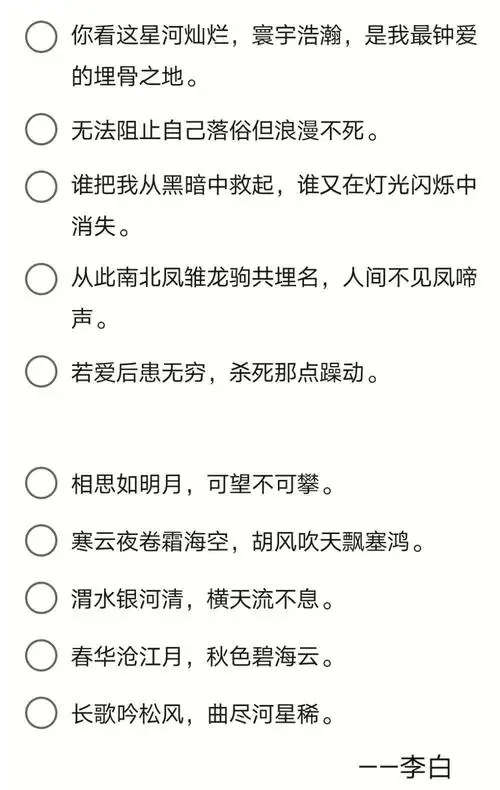 亓渊网名句子个签古风