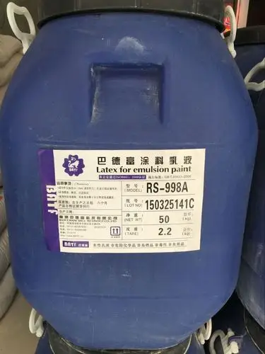 四川成都臻通供应巴德富rs998a苯丙乳液防水涂料真石漆
