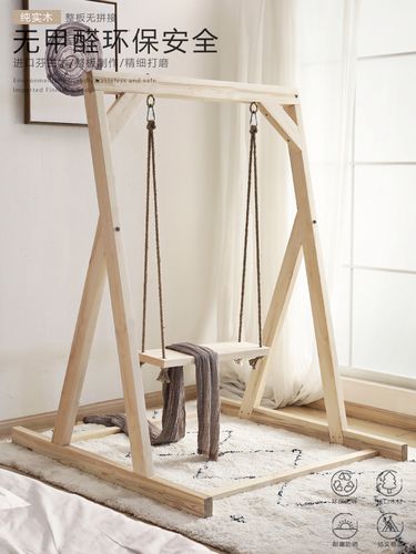 特价秋千吊椅 室内儿童 客厅