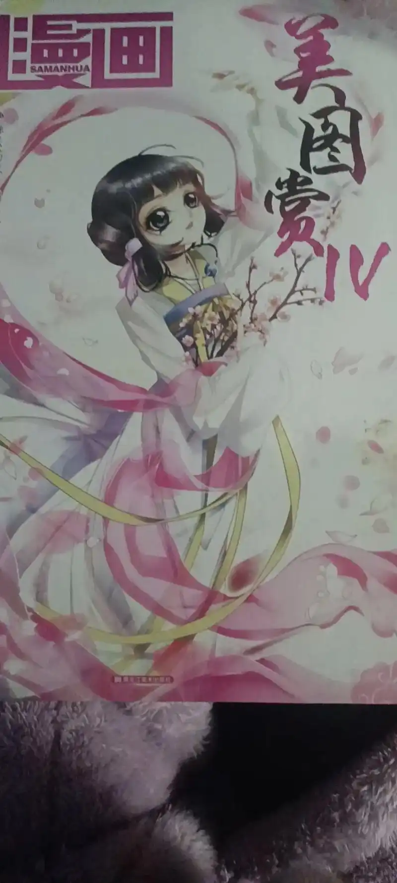 翻到了以前的画册.第二张好像是花千骨妖神#花千骨漫画 #花千 - 抖音