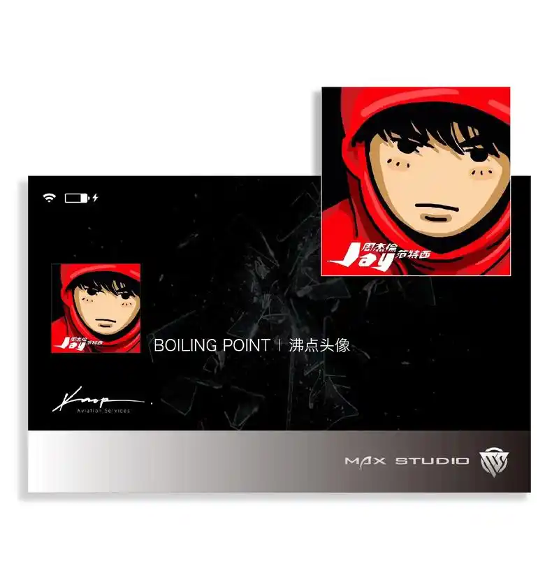 周杰伦头像#q版#jay - 抖音