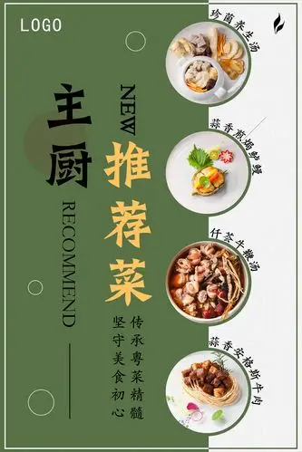 《新品推荐》|平面|海报|丫头咩 - 原创作品 - 站酷 (zcool)