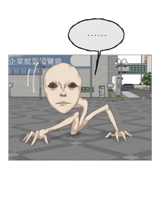 恐怖连载半鬼第1话