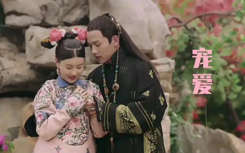 延禧攻略番外02甜甜的昭华和拉旺多尔济的相处日常拉旺多尔济真的是蠢