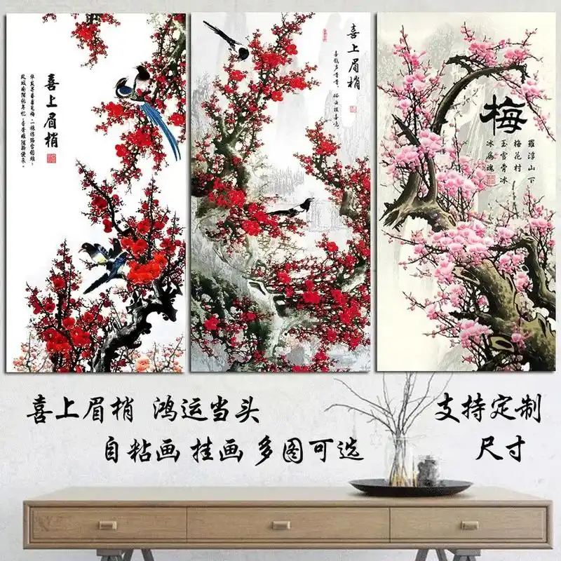 上新 喜上眉梢的梅花图和红梅喜鹊风景画是一种寓意吉祥和幸福 - 抖