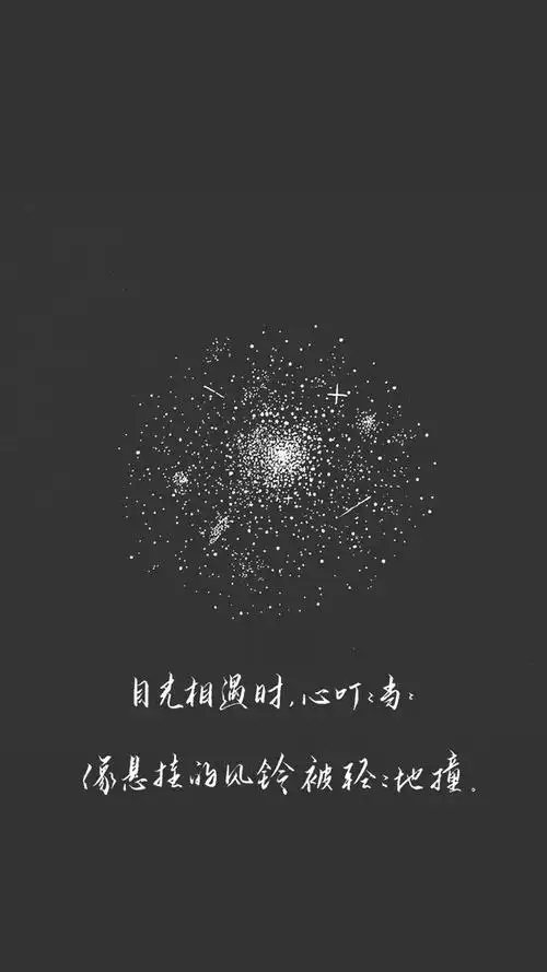 潮流文字黑色手机壁纸图片