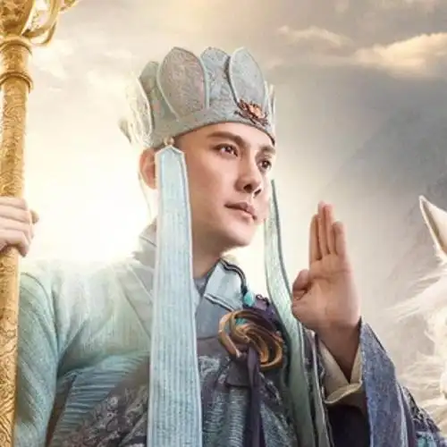 十世苦修归正位,一指神通散妖魔,他是所有版本最完美唐僧