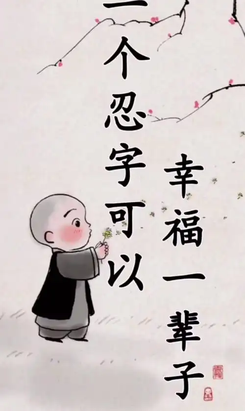 一个忍字@{uid:1502349662339070,nick:经纪人