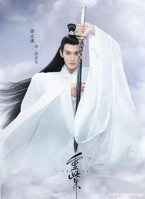 杨超越又一仙侠剧热拍,魔女造型仙美灵动,与徐正溪演三世师徒恋