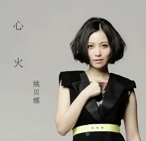 回顾姚贝娜33岁去世捐献了眼角膜生前为何拒绝再做化疗