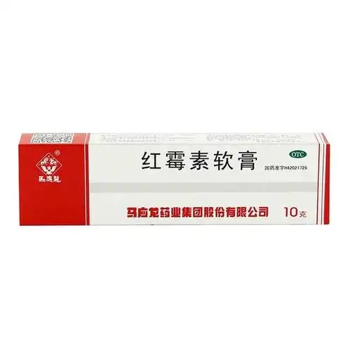 药店收缩毛孔的6种药膏 真的不建议长期用哦