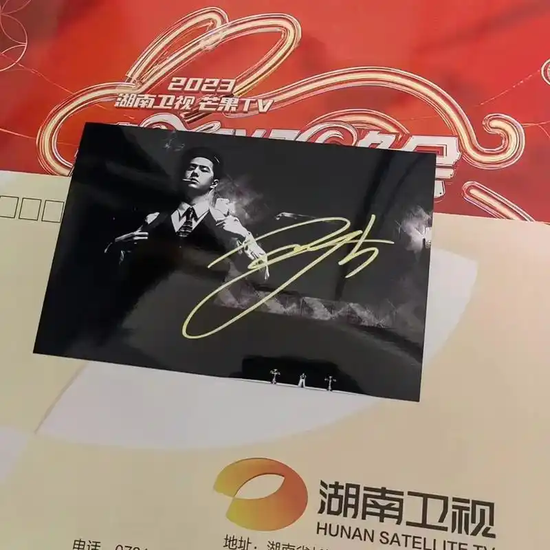 王一博亲笔签名无名剧照