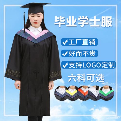 学士服学位装大学生学院风男/女毕业礼服班服本科文科工科硕士袍