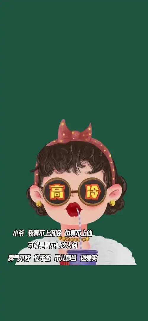 抖音火的背景图 抖音文字背景模板 - 汽车时代网