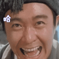 唐伯虎点秋香小强动态图_唐伯虎点秋香小强表情包gif动图下载_sooiff