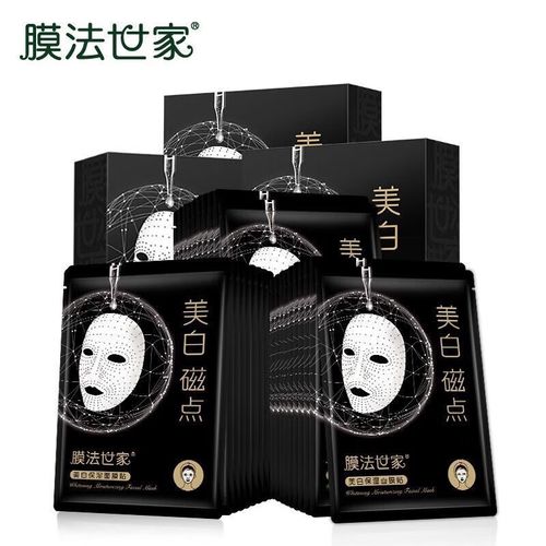 膜法世家磁点保湿面膜贴10片烟酰胺提亮肤色补水传明酸面膜女 1片