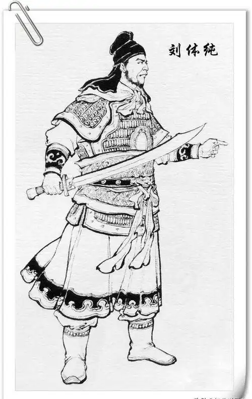 大顺李自成麾下18战将之结局!