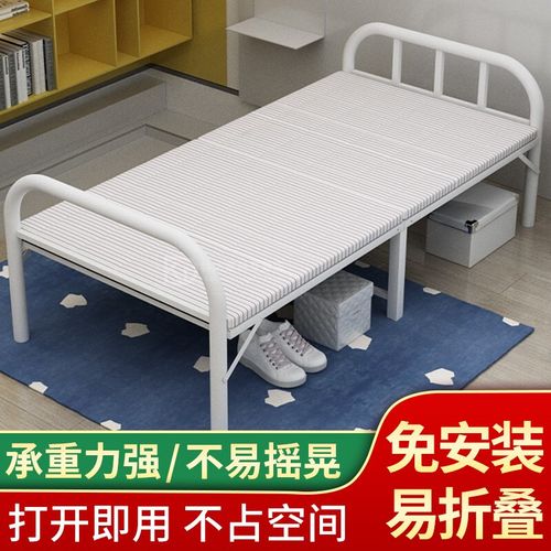 悠拾光 折叠床单人家用办公室午休床简易便携式行军床午睡床陪护床